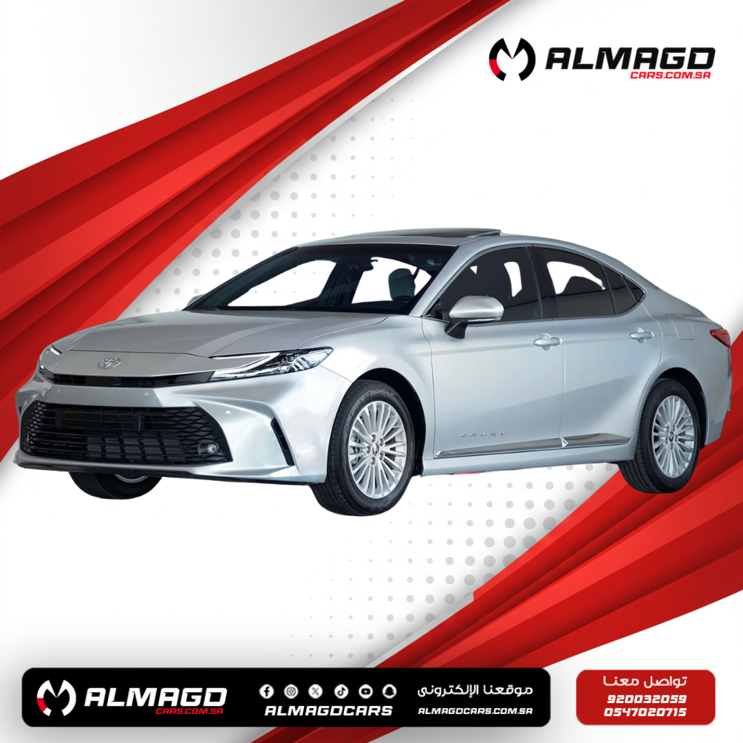 LE 2025 تويوتا كامري