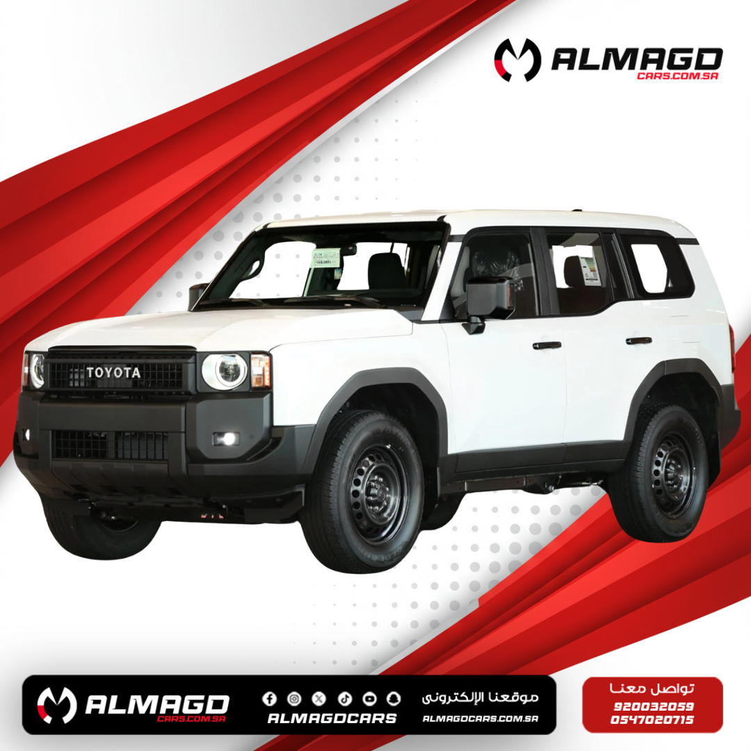 TX-1 - 2024 تويوتا برادو