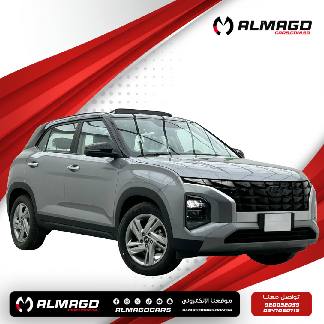 هيونداي كريتا كومفورت - 2024