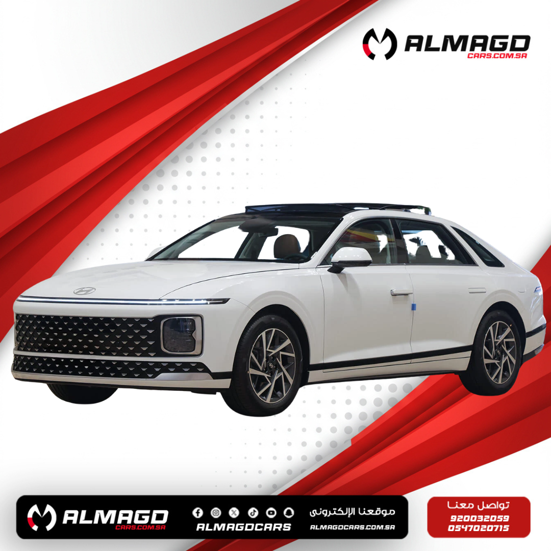 هيونداي أزيرا كلاسيك 2025