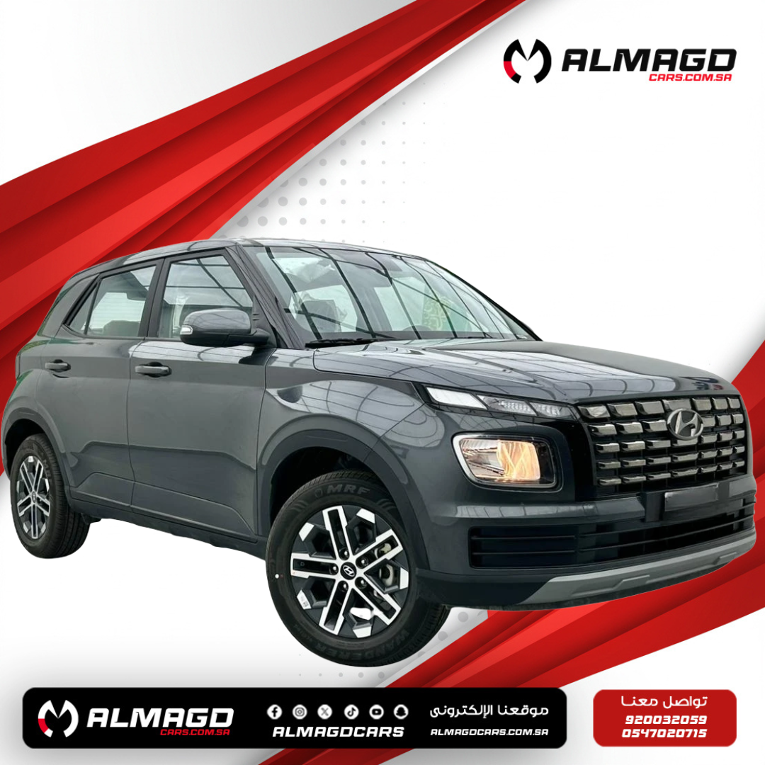 هيونداي فينيو سمارت 2025