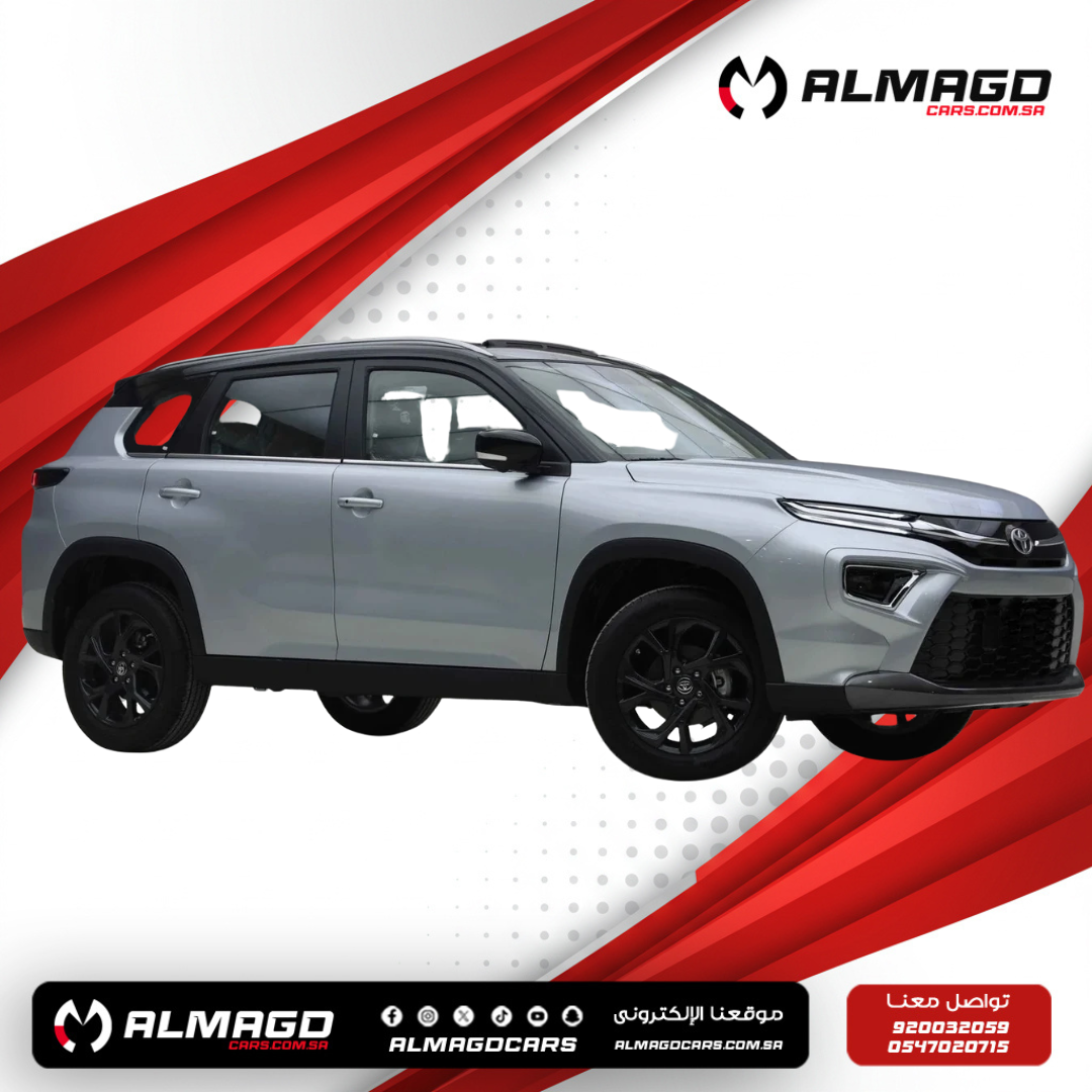 تويوتا اوربان كروزر فل كامل - 2025