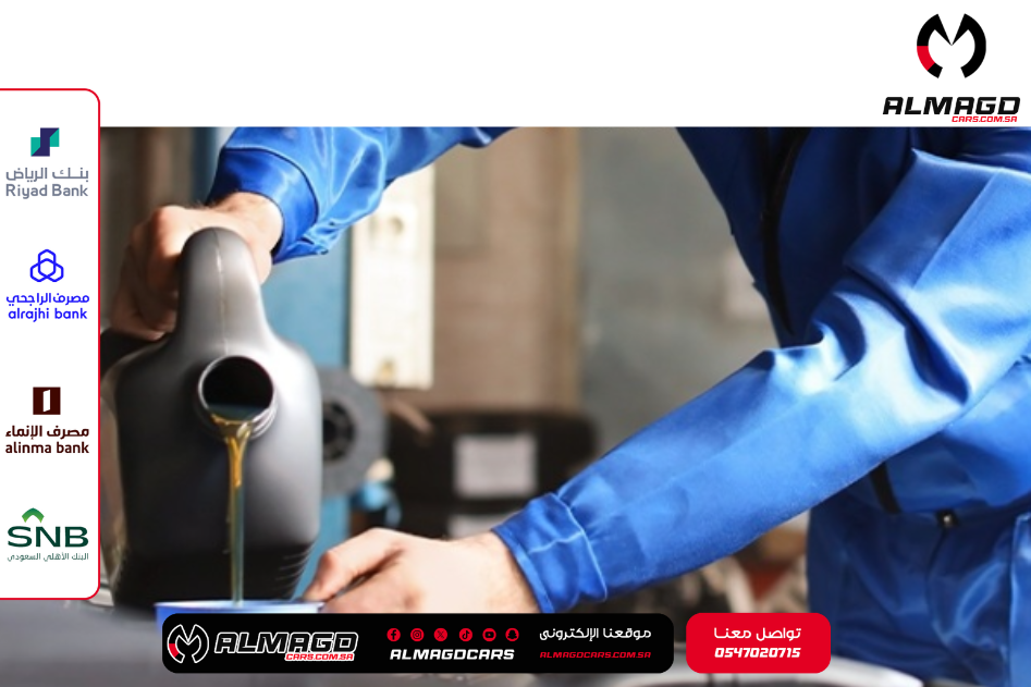 أهمية زيت السيارات