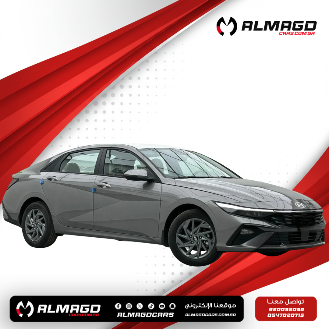 هيونداي النترا 2.0 سمارت - 2025